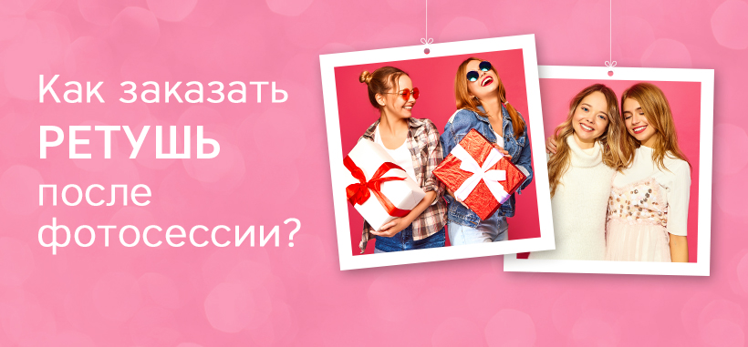 Профессиональная фотосессия в Нижнем Новгороде — заказать по низкой цене в федеральной сети фотостудий Fashion Box – фото № 5