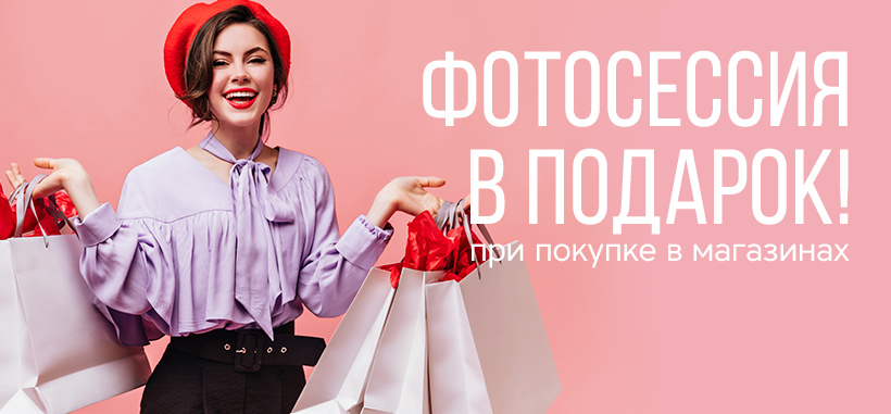 Профессиональная фотосессия в Нижнем Новгороде — заказать по низкой цене в федеральной сети фотостудий Fashion Box – фото № 7