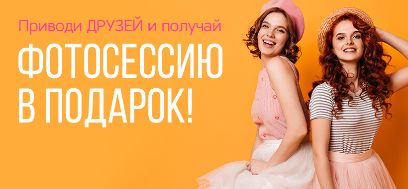 Профессиональная фотосессия в Нижнем Новгороде — заказать по низкой цене в федеральной сети фотостудий Fashion Box – фото № 6