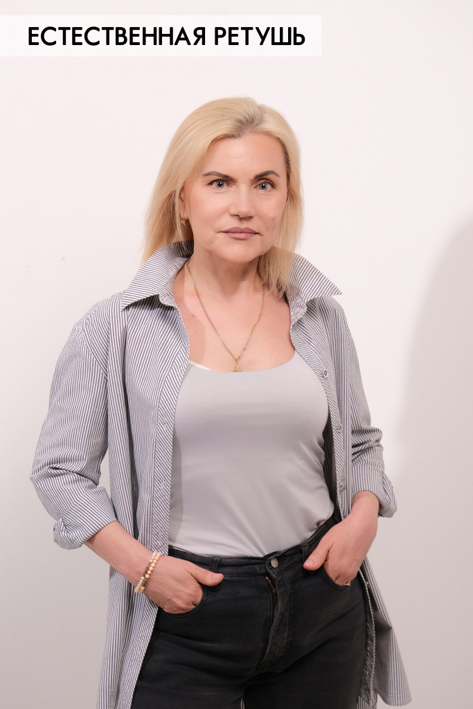 Естественная ретушь 5